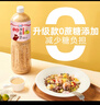 百利沙拉酱蔬菜沙拉0蔗糖添加焙煎芝麻沙拉汁家庭调味品1.5L 实拍图