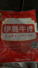 伊赛（yisai） 国产清真黑椒牛排套餐10片1000g 黄油包100g黑椒酱包200g 牛排 实拍图