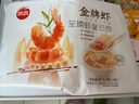 思念金牌虾云吞 至臻虾皇317g20只 馄饨早餐 混沌饺子云吞馄炖 实拍图