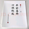 馨年宝宝满月手足印周岁百天纪念品平安喜乐仪式感相框新生婴儿手脚印 平安喜乐行稳致远【一套装】 实拍图