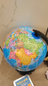 得力（deli）【全网低价】得力20cm学生自用办公地球仪 教学研究摆件办公用品礼物男女孩玩具教师生日礼品 实拍图