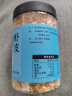富昌 虾皮200g 小虾米海米干 海产干货紫菜汤原材料 调味食材 实拍图