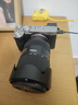 腾龙（Tamron）A063S 28-75mm F/2.8 Di III VXD G2二代大光圈标准变焦 微单镜头 风光人像（索尼全幅E卡口） 实拍图