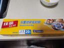 佳能（Glad）食品级密封袋特大号10个 自封密封袋 用途分装袋收纳袋 HP638C 实拍图