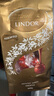 瑞士莲（Lindt）软心精选巧克力袋装507g 糖果 休闲零食  礼物 新老包装随机发货 实拍图