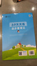 2025秋季53天天练小学数学二年级上册XS西师版五三天天练5 3天天练5.3天天练5·3天天练学霸培优学霸提优 实拍图