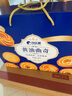 比比赞（BIBIZAN）黄油曲奇礼盒1350g饼干糕点年货送礼休闲零食曲奇饼干中秋礼盒 实拍图