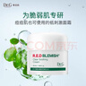 DR.G蒂迩肌舒润修护保湿精华面霜50ml奶冻护肤品【临期清仓】 实拍图