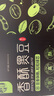 春江月炒黑豆1000g礼盒装坚果熟即食香酥黑豆孕妇高蛋白零食五谷杂粮 实拍图