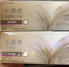 强生美瞳日抛彩色近视隐形眼镜安视优30片define进口cos黑色艾姗400度 实拍图