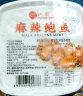 江船长麻辣小鲍鱼 100g加热即食 海鲜水产熟食零食 小吃下饭菜 实拍图