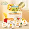 爷爷的农场婴幼儿山楂香蕉即食粥100g儿宝宝早餐冲冲粥速食6-12个月 实拍图