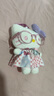 伊美娃娃HelloKitty公仔书包挂件玩偶背包挂饰钥匙扣毛绒小挂件女生日礼物 实拍图