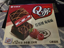 好丽友（orion）Q蒂红丝绒莓莓味12枚336g 夹心蛋糕早餐点心休闲零食解馋 实拍图