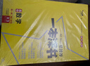 [官方正版]2026年高考一本涂书 高中数学 新教材版星推荐新高考高一高二高三通用 高中基础知识手册大盘点重难点考点梳理归纳知识清单 高考总复习 高考一轮二轮三轮复习 一本涂书 高中 实拍图