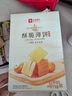良品铺子酥脆薄饼组合600g海苔味原味早餐饼干年货休闲零食囤货 实拍图