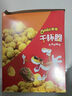 奇多（Cheetos）粟米棒 日式牛排味 25克*12包 干杯脆 零食 休闲食品 实拍图
