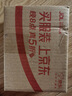 六神舒缓止痒195ml+清新花香防蚊喷雾180ml驱蚊液 止痒驱蚊花露水 实拍图