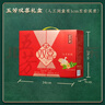 五芳斋 粽子礼盒 中华老字号 嘉兴6粽6蛋礼盒 五芳双喜礼盒1200g 实拍图