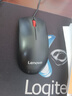 联想（Lenovo）鼠标有线鼠标 办公鼠标 联想大红点M120Pro有线鼠标 笔记本台式机鼠标 实拍图