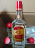 五粮液股份 红盖尖庄588 浓香型白酒 50度 588mL*6瓶 大容量整箱原箱装 实拍图