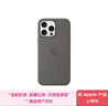 Apple/苹果 iPhone 16 Pro Max 硅胶手机壳-岩灰色 磁吸手机壳苹果16promax手机壳苹果手机壳全包 实拍图