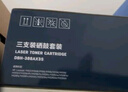 得力（deli）388a硒鼓 88a硒鼓适用惠普打印机HP P1008 P1106 P1108 M1136 M126a M126nw M128fn 黑色3支DBH-388AX3S 实拍图