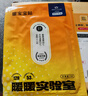 京东京造 X京东PLUS会员联名款 暖宝宝贴30片装暖身贴输液加热贴发热12H 实拍图