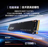 Crucial英睿达 美光T705 Pro 2TB SSD固态硬盘 M.2接口(NVMe PCIe5.0*4)读速14500MB/s 台式机笔记本硬盘 实拍图