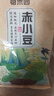 京东跑山猪生态黑猪肋排净重4斤 新鲜速冻 煲汤烤肉食材 实拍图