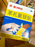 【原研药】邦迪创可贴100片强生家用创口贴苯扎氯铵贴杀菌透气无菌敷贴邦廸止血贴防磨脚贴弹性凑单常备药用于小擦伤 实拍图