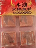 海底捞 筷手小厨麻辣香锅酸汤肥牛调料 麻婆豆腐调料川菜家常炒菜调料 黄焖酱汁调味料180g*3 实拍图