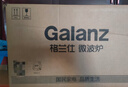 格兰仕（Galanz）家用23升光波微波炉 旋钮易操作 平板加热 精准控温 六档火力 微波烧烤一体 G70F23P-G5(B0) 实拍图