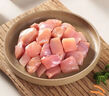 1号会员店鸡腿肉丁 大块鸡腿肉丁出口级食材鸡腿宫保鸡丁辣子鸡 净重2斤 实拍图