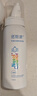 诺斯清海盐水喷鼻洗鼻器生理性海水鼻腔护理喷雾器儿童双模式喷头50Ml 实拍图