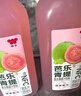 味全芭乐青提稀释果汁饮料含NFC芭乐汁900ml*2瓶清爽解腻 夏天聚会 实拍图