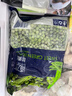 京鲜生  浦之灵云南甜青豆900g/袋 小豌豆粒 代餐轻食沙拉 冷冻蔬菜 实拍图
