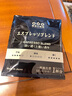 隅田川 进口特浓挂耳黑咖啡粉 节日送礼礼盒 意式口味 8g*24片装 实拍图