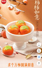 思念小柿也如意黑芝麻核桃小小汤圆240g20颗早餐元宵甜品速冻食品生鲜 实拍图