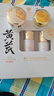 春娟黄芪保湿礼盒装 节日礼物（洁面乳120g+润肤水120ml+乳液100g） 实拍图