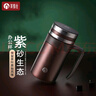 茶马仕茶杯紫砂内胆保温杯茶水分离泡茶办公水杯男高档礼盒装送礼杯子 实拍图