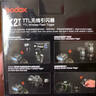 神牛引闪器x2t x3引闪器2.4G无线高速同步TTL触发器单发射器圣适配神牛V860 V1 V100等 X2引闪器（电池另购） 佳能 实拍图