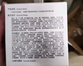 可复美焦点面霜50g重组胶原蛋白光奕律时修护精华霜抗皱紧致 实拍图