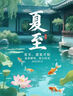 YOIK折叠床美式单人午休躺椅医院陪护床出租屋行军床可坐可躺180*60cm 实拍图