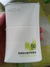 珀莱雅（PROYA）【刘亦菲同款】盾护防晒50ml 防水防汗防紫外线 防晒霜高倍防晒  实拍图