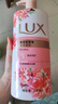 力士（LUX）精油香氛沐浴露幽莲1kg+樱花1kg送旅行装550g或补充装600g家庭装 实拍图