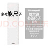 仲林（Nakabayashi）多功能放大镜书签软尺子小学生刻度直尺 13cm DLR-W 白色 实拍图