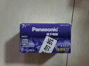 松下（Panasonic）进口7号数码碱性电池整盒40粒适用于遥控器玩具键盘鼠标  实拍图