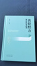 黄煌经方基层医生读本 黄煌 著 中国中医药出版社 书籍 经方医学 中医自学入门爱好者工具书 典型案例 实拍图