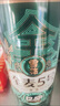 雪花啤酒1L微醺款【全麦芽短保】全麦5号1L*6罐高端马口铁12.5度 婚宴 实拍图